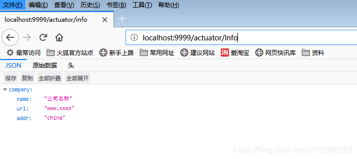 Spring Boot Actuator监控器配置及使用解析