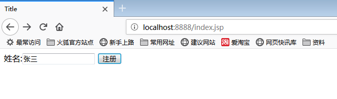 图解如何在Spring Boot中使用JSP页面