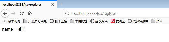 图解如何在Spring Boot中使用JSP页面
