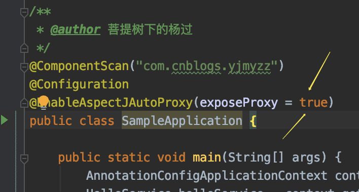 Spring aop失效的几种解决方案