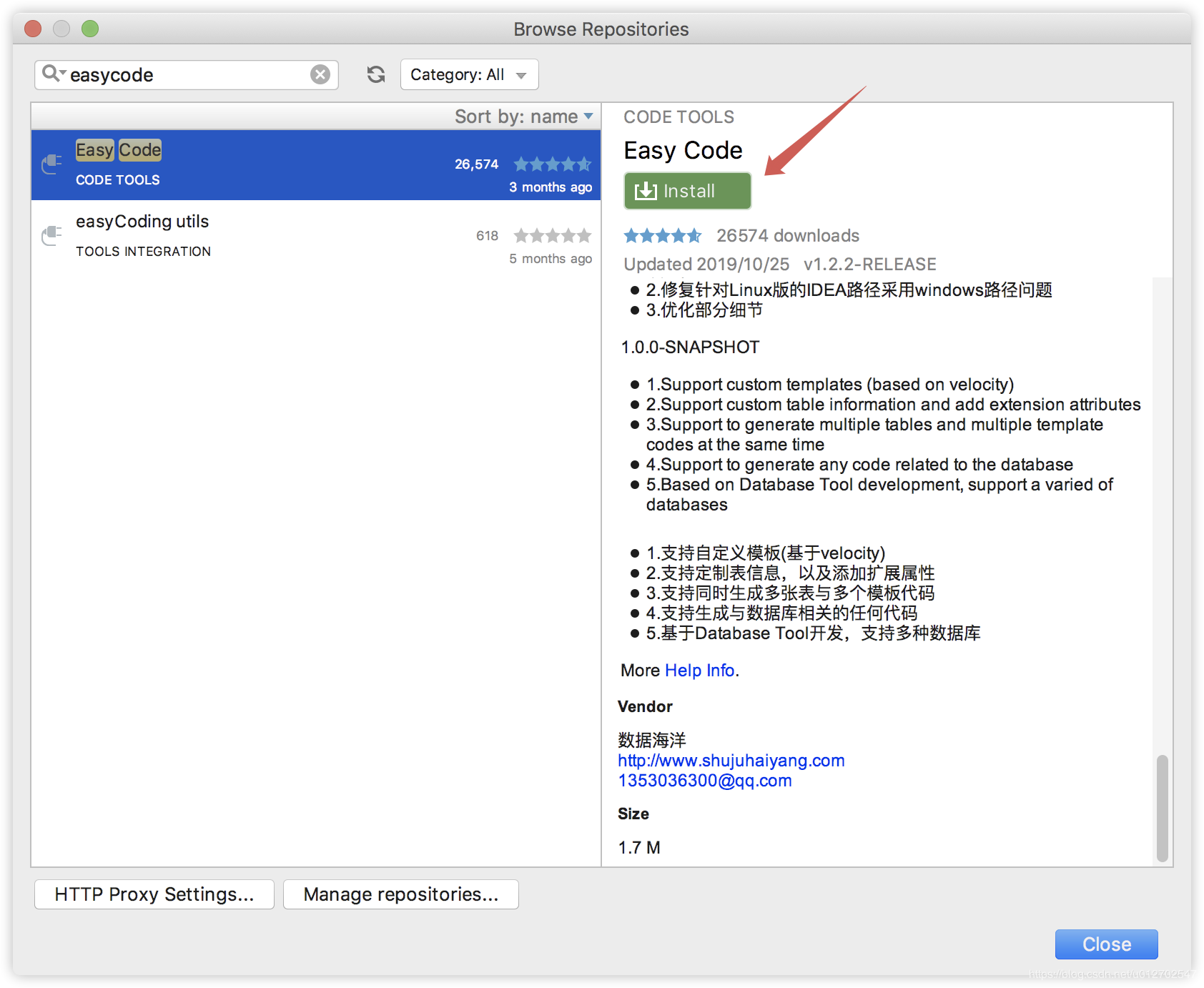 Spring Boot中使用IntelliJ IDEA插件EasyCode一键生成代码详细方法