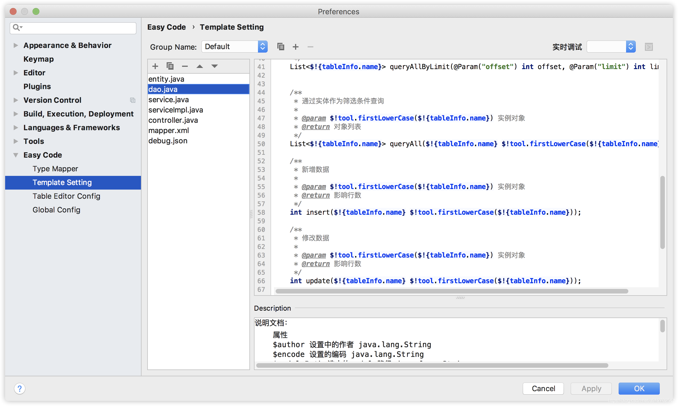 Spring Boot中使用IntelliJ IDEA插件EasyCode一键生成代码详细方法