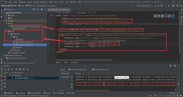 Intellij IDEA 旗舰版创建 Spring MVC 项目踩过的坑