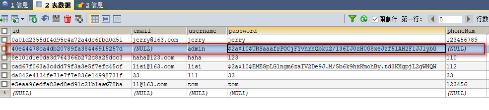 Spring security实现对账户进行加密