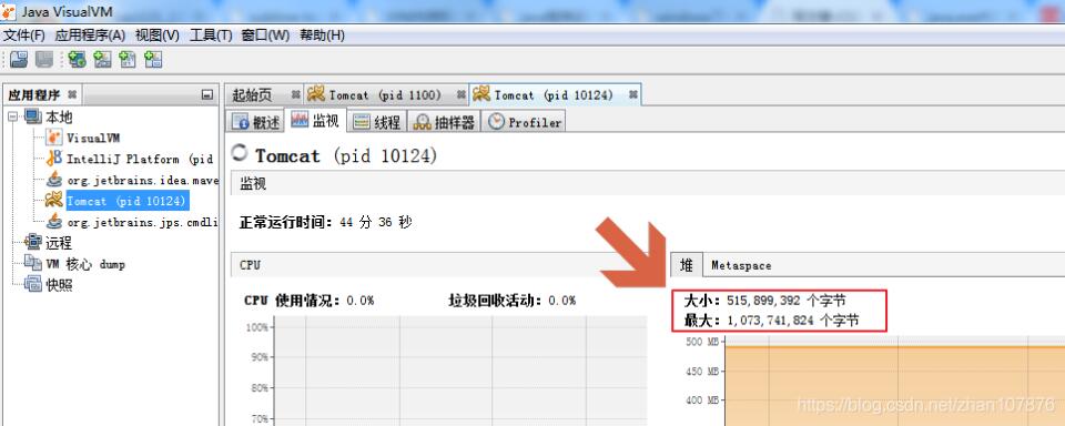 windows java.exe内存暴涨解决、idea跑java tomcat内存无限增长