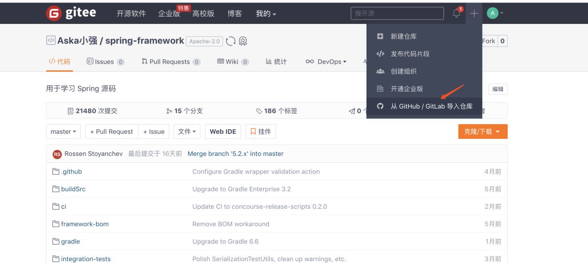 Idea 搭建Spring源码环境的超详细教程
