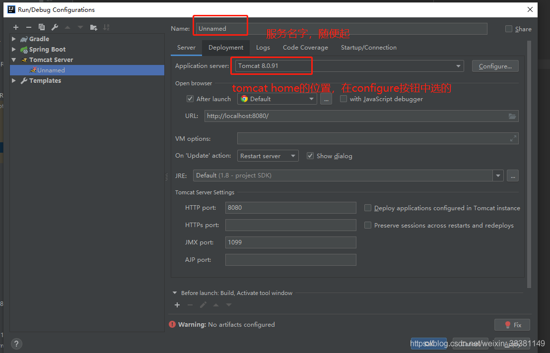 IDEA配置java开发环境(maven、gradle、tomcat)