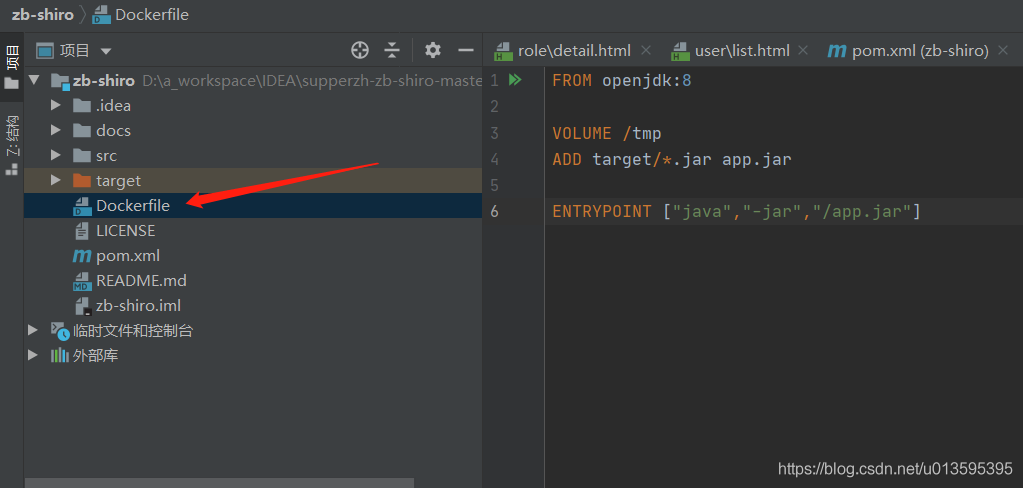 IDEA 通过docker插件发布springboot项目的详细教程