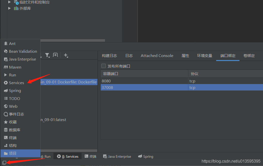 IDEA 通过docker插件发布springboot项目的详细教程
