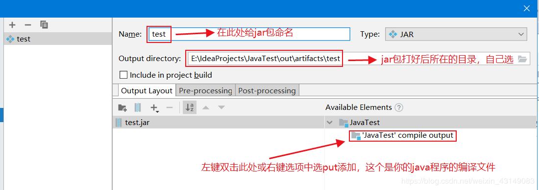 超详细介绍idea中java程序打jar包的两种方式