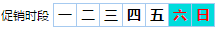 JavaScript枚举选择jquery插件代码实例