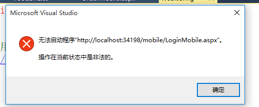 浏览器JavaScript调试功能无法使用解决方案