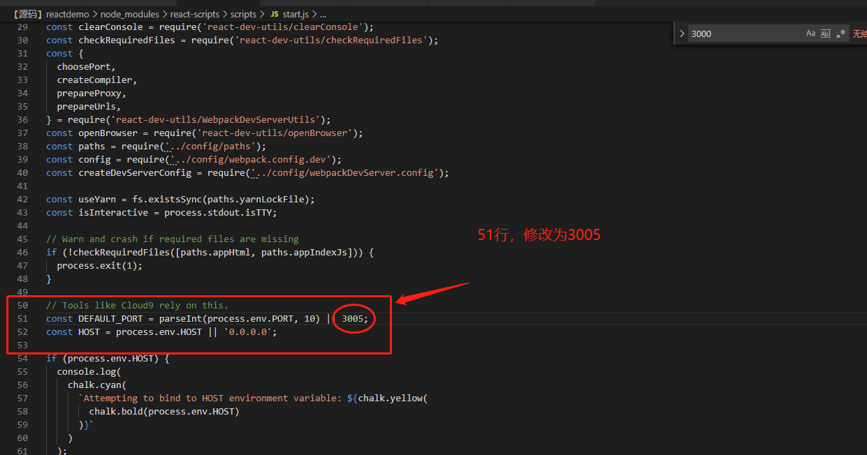JavaScript React如何修改默认端口号方法详解