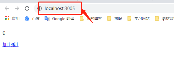 JavaScript React如何修改默认端口号方法详解