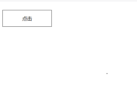 JavaScript onclick事件使用方法详解
