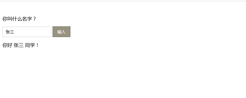 JavaScript onclick事件使用方法详解