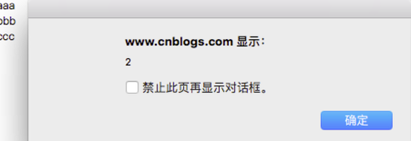 深入浅出JavaScript之闭包（Closure）