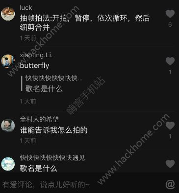 抖音桃最娘子创作的原声是什么？抖音桃最娘子创作的原声歌曲