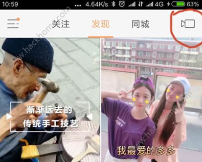 快手时光机是什么？快手时光机怎么玩？