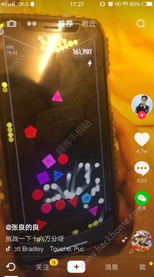 抖音弹球游戏是什么？抖音弹球游戏好多弹球游戏介绍