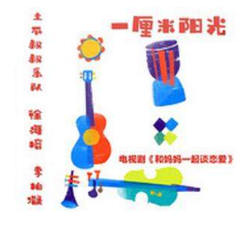 抖音看一只蝴蝶从蝉蛹到破茧是什么歌?完整版歌词分享