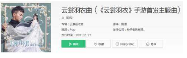 抖音故事鲜艳而缘分却太浅是什么歌?故事鲜艳而缘分却太浅歌词分享