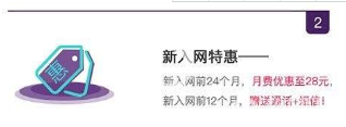 抖音移动至尊卡套餐是什么？抖音至尊卡套餐资费以及特惠活动介绍