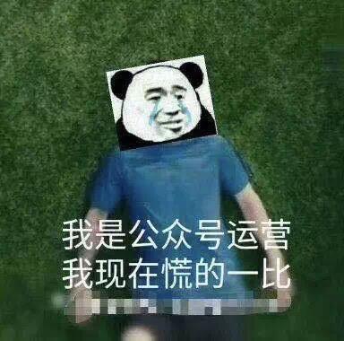 微信公众号改版内容有哪些？公众号重大改版内容一览