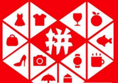 拼多多怎么快速砍价_拼多多快速砍价攻略【图】