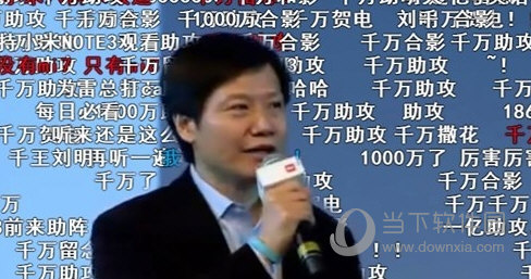 B站蒙版弹幕是什么 再也不需担心弹幕挡脸了