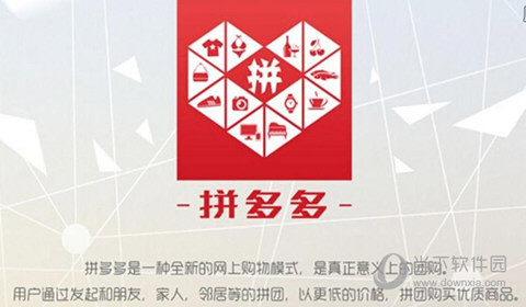 拼多多好评是真的假的 好评是刷的吗