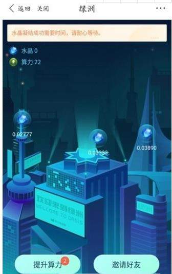 百度绿洲水晶是什么_百度绿洲水晶作用介绍