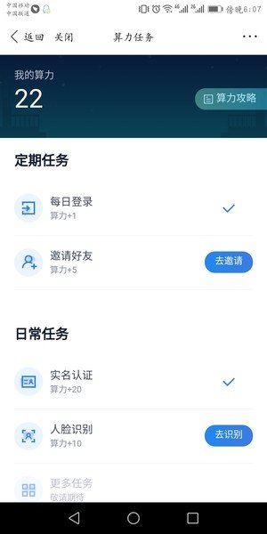 百度绿洲是什么？百度绿洲怎么赚钱？