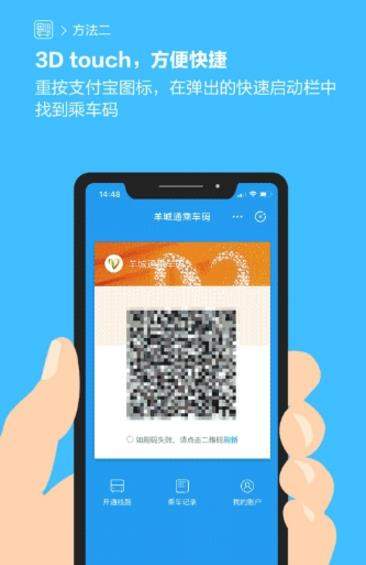 支付宝花呗公交周卡在哪领_支付宝花呗公交周卡领取攻略
