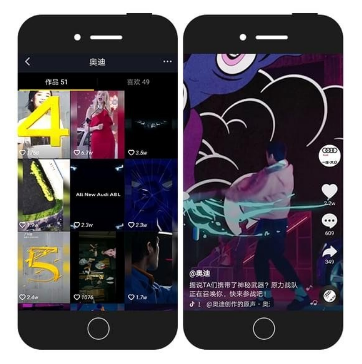 抖音重新登录变新号了怎么回事?重新登录找回老号教程介绍