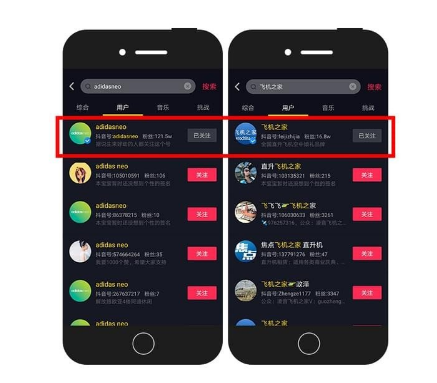 抖音重新登录变新号了怎么回事?重新登录找回老号教程介绍