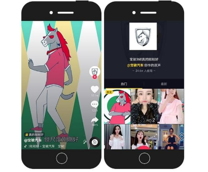 抖音重新登录变新号了怎么回事?重新登录找回老号教程介绍