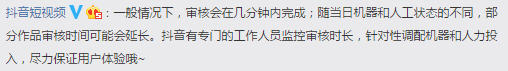 抖音没有播放量是被封了?还是抖音的自身问题?