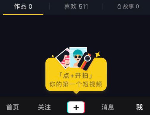 抖音怎么知道自己是不是被封号了？被封号了怎么申诉恢复？