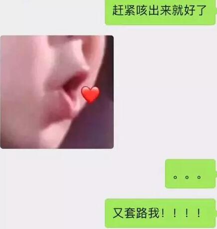 抖音吐爱心的表情包在哪下载?抖音口吐爱心的图片汇总