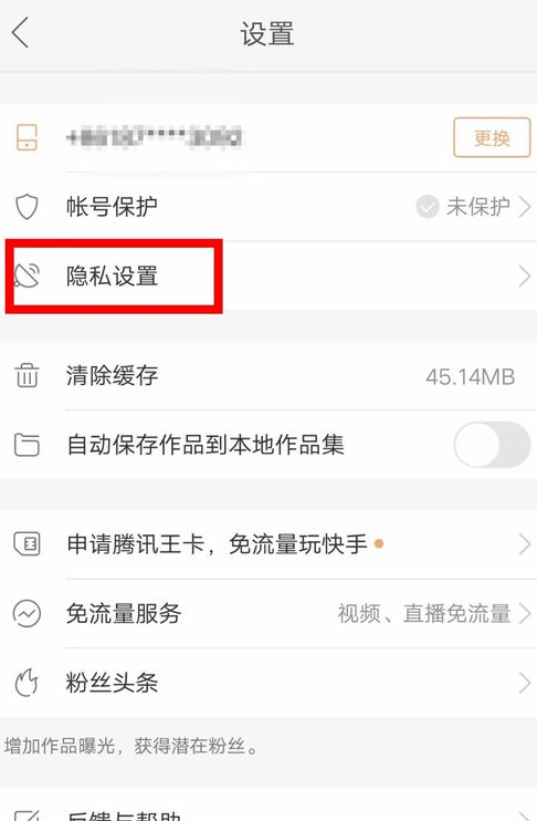 快手PUBG公开赛时间_快手PUBG公开赛介绍