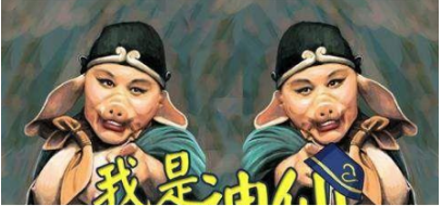 抖音我本是王母娘娘身边的一员大将是什么歌?我是神仙歌词分享!