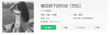抖音是谁醉酒策马我嘶吼望断天涯是什么歌?歌词分享