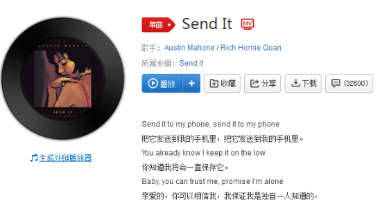抖音send to my far是什么歌?抖音Send it歌词分享