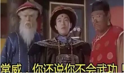抖音评论看见常威打来福是什么梗?看见常威打来福什么意思?