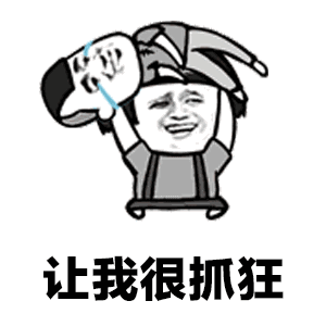 抖音不仅仅是喜欢正经表情包分享