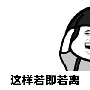 抖音不仅仅是喜欢正经表情包分享