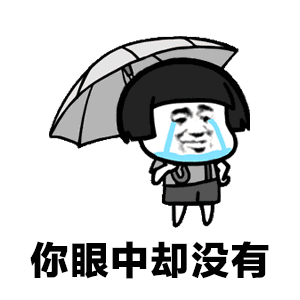 抖音不仅仅是喜欢正经表情包分享