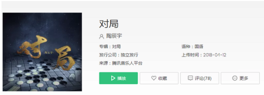 抖音犹忆当夜祁山月色凉如水歌名叫什么?歌词分享!