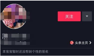 抖音个人资料里微博链接怎么没了?微博链接没了到底是什么情况?